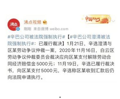 带货网红爆料事件最新消息